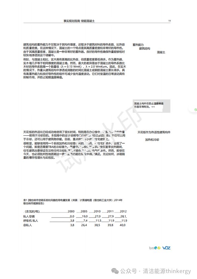 62827·c㎝一肖一码,可行性方案评估_3K32.834