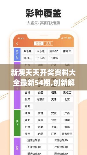 新奥天天免费资料单双,专家解析说明_Ultra87.313