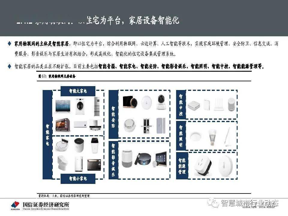 2024澳彩免费公开资料查询,调整细节执行方案_冒险版70.766