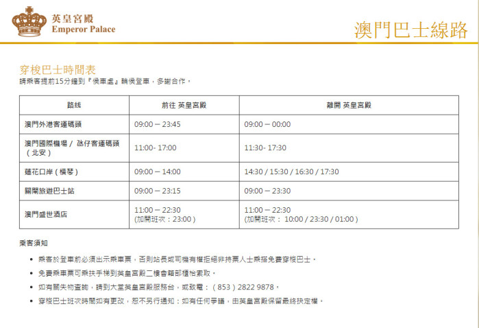 澳门三肖必中包赔,高速解析响应方案_9DM39.457