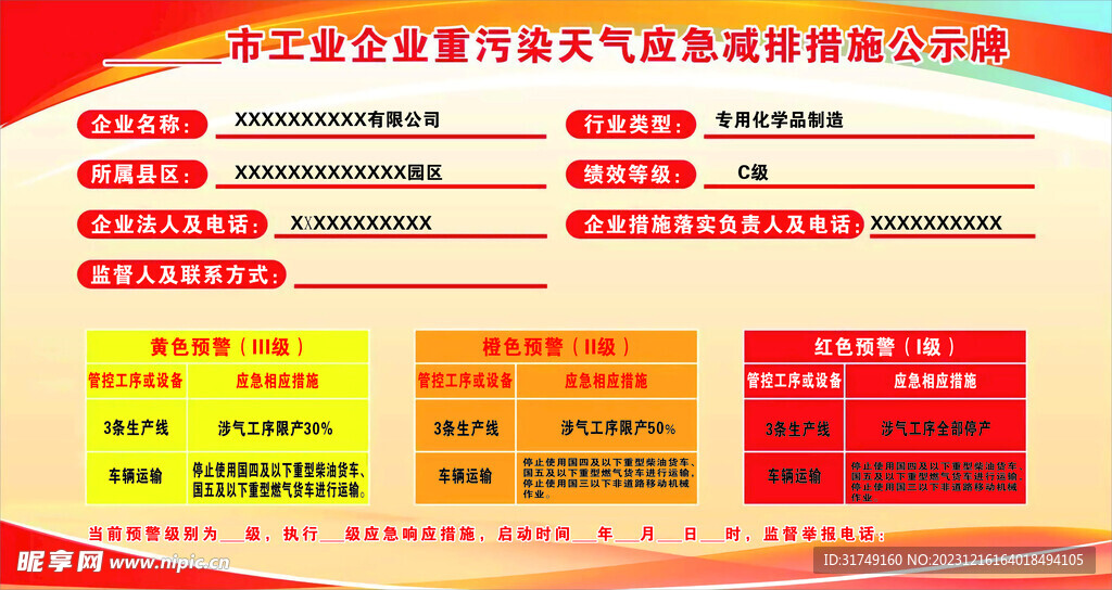 正版资料全年资料大全,高速响应设计策略_旗舰款43.496