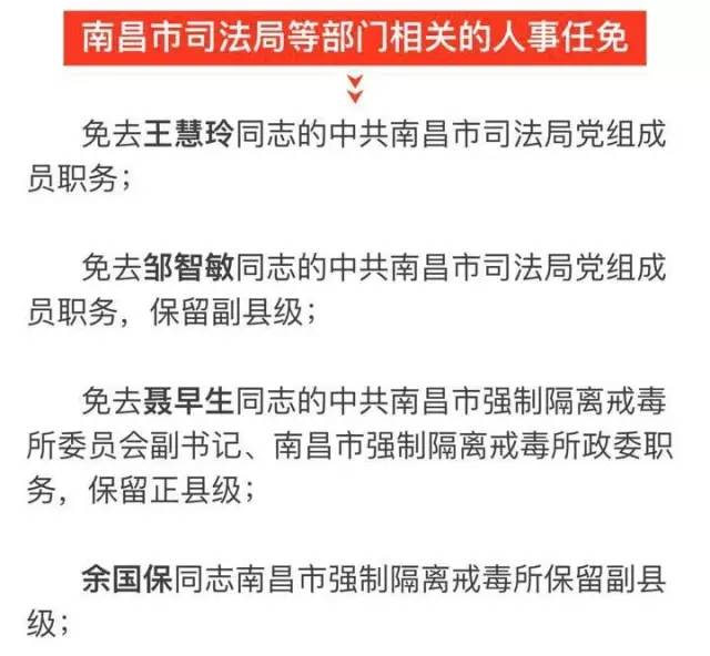 邳州市科技局人事任命推动科技事业再上新台阶