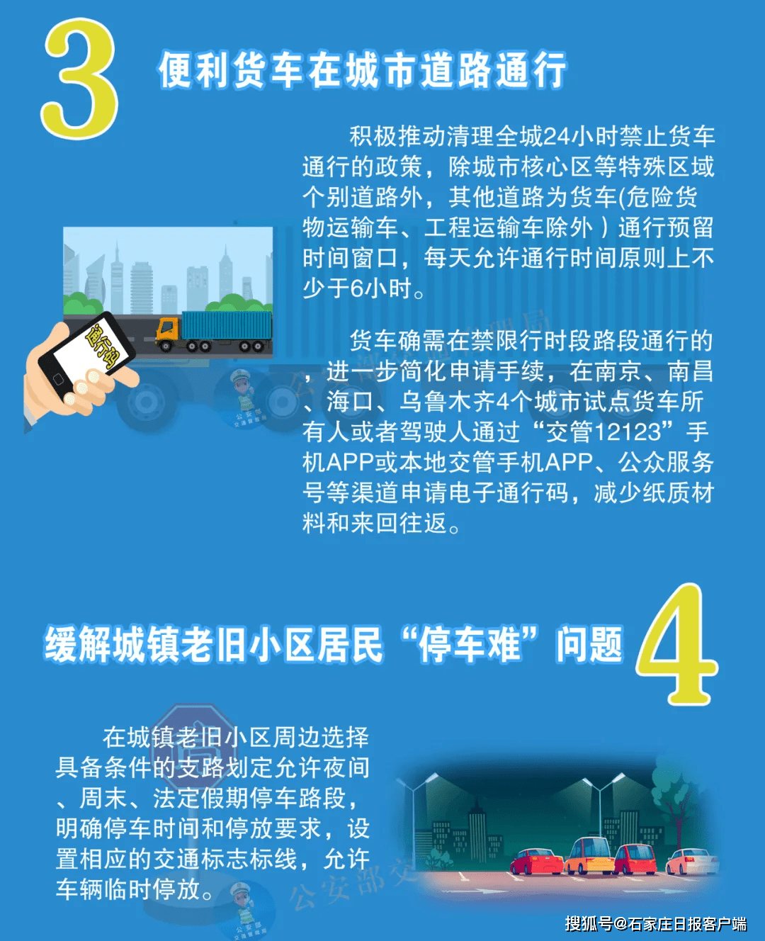 澳门800图库精准,涵盖了广泛的解释落实方法_粉丝版16.71