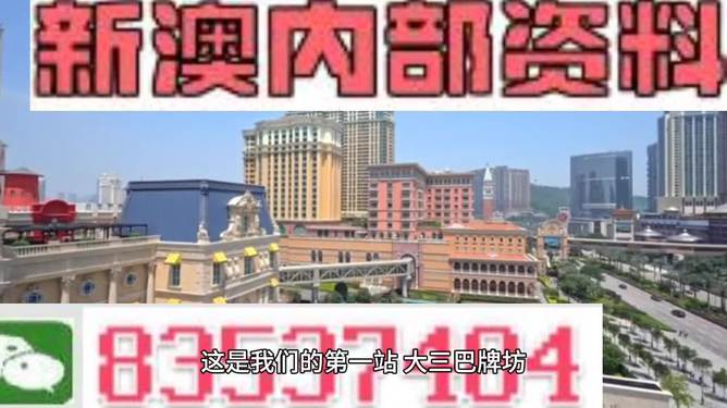 2024澳门精准正版免费大全,可行性方案评估_2D58.849