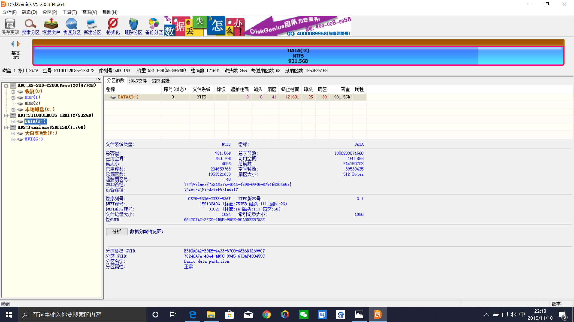 0149775cσm查询,澳彩资料,实证数据解析说明_HDR70.664