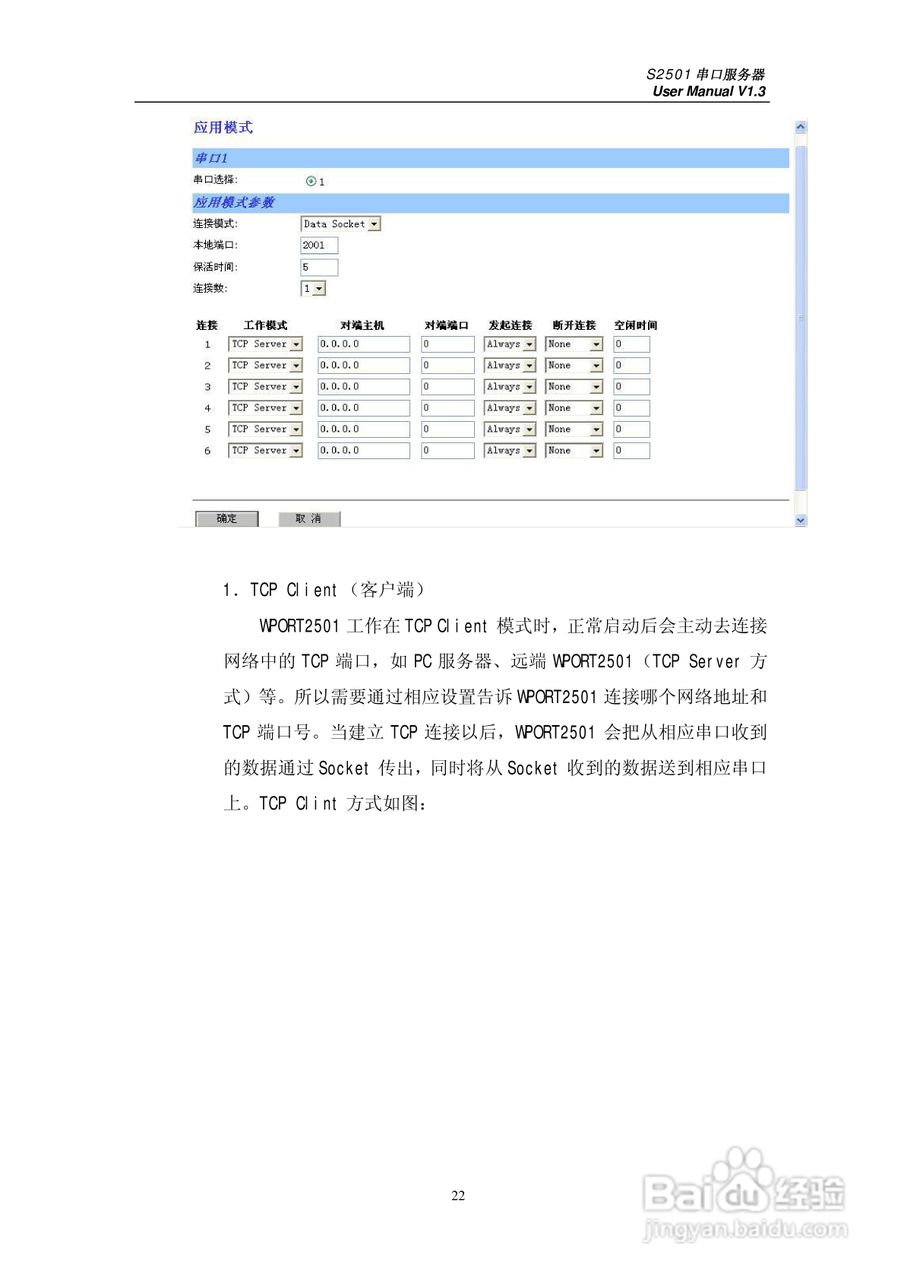 你怎样会心疼我的心疼 第3页