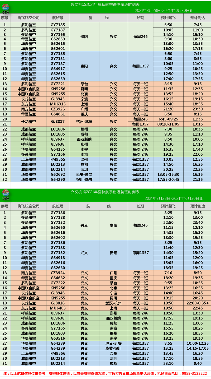 澳门天天开彩期期精准单双,实时解析说明_7DM96.678