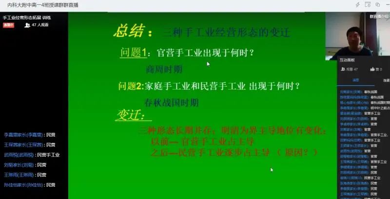 现场开奖澳门直播,快捷问题解决指南_冒险版80.168