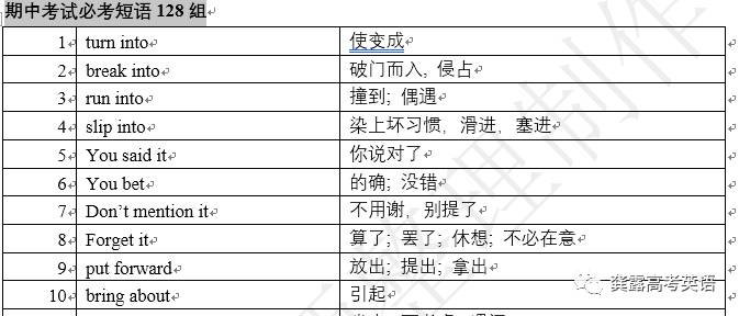 0149775cσm查询,澳彩资料,深度解答解释定义_复古款42.765