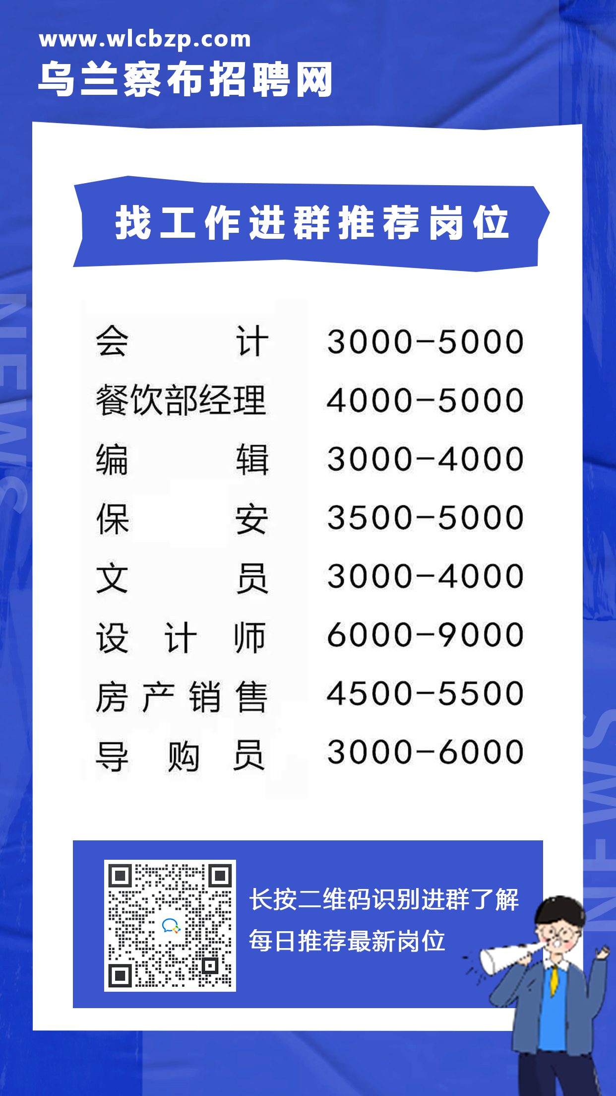 汭丰乡最新招聘信息全面解析