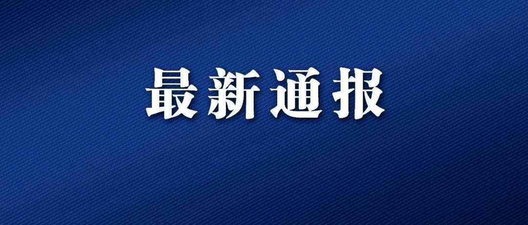 乐业县财政局领导团队全新亮相，未来工作展望与期待