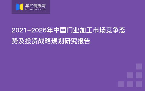 2024年奥门免费资料,全局性策略实施协调_HD38.32.12