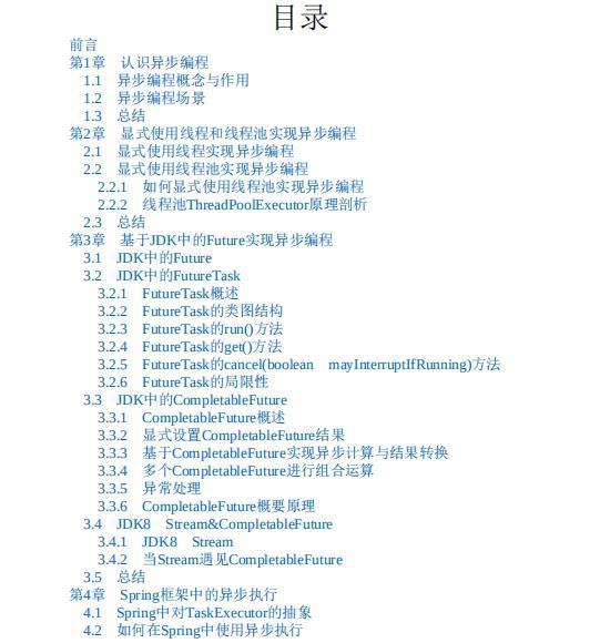 2024澳门最精准正版免费大全,专家说明意见_LT47.461