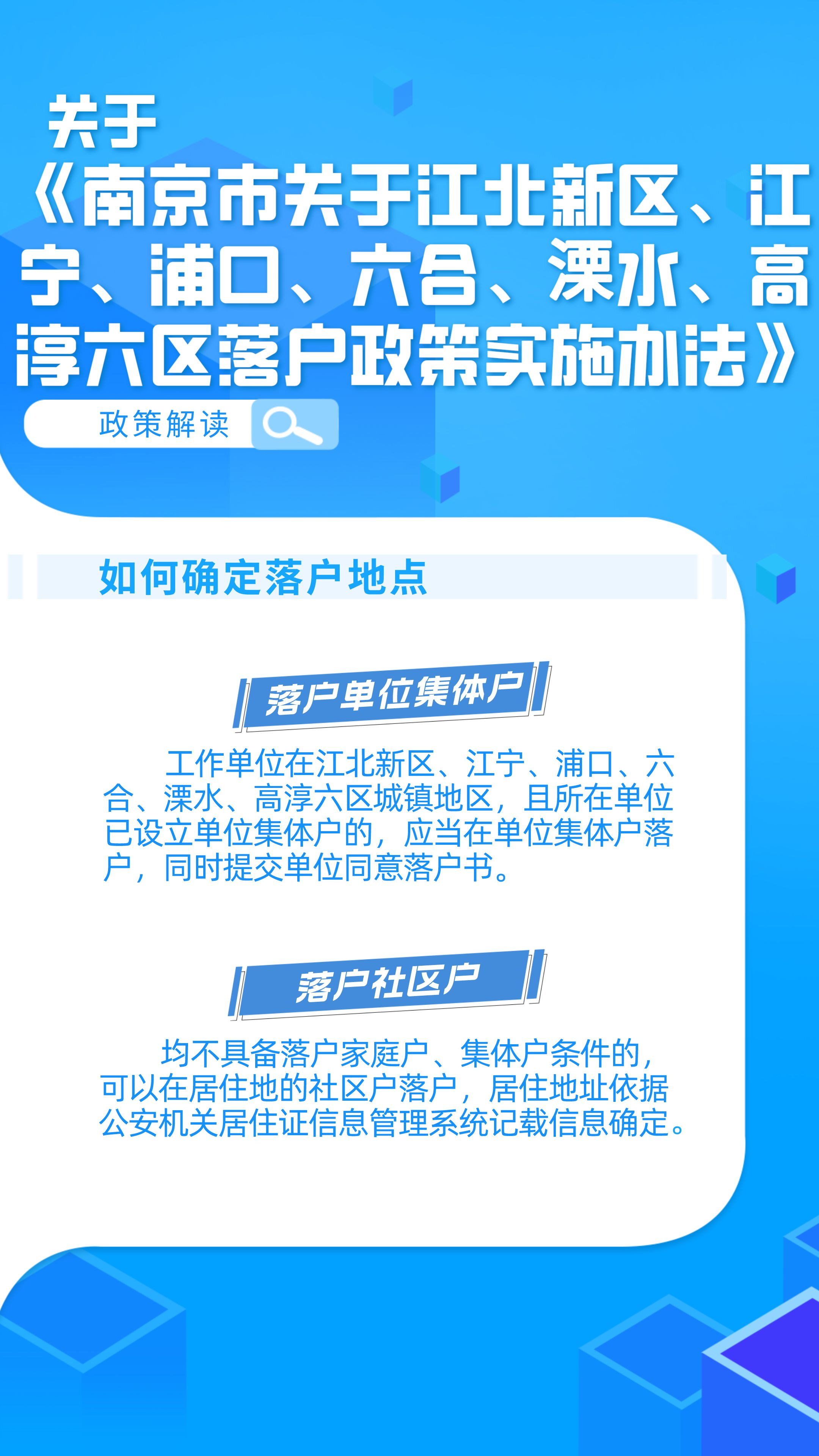 澳门彩六合675656,实践策略实施解析_特供款42.868