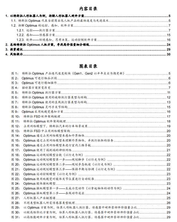 2024年奥门免费资料,深层数据计划实施_YE版48.375