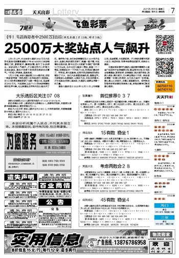 2024澳门天天开彩正版免费资料,理念解答解释落实_suite96.605