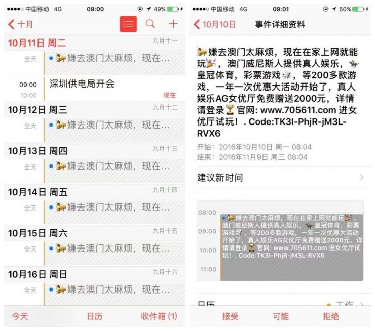 新澳精准资料免费提供濠江论坛,国产化作答解释落实_ios2.97.118