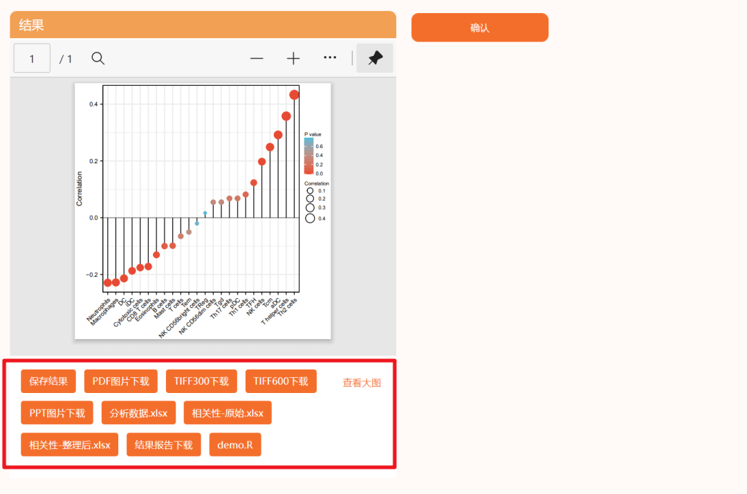 澳门开码,科学分析解析说明_WP版50.542