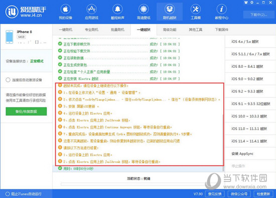 2024新澳最精准免费资料,涵盖了广泛的解释落实方法_豪华版180.300