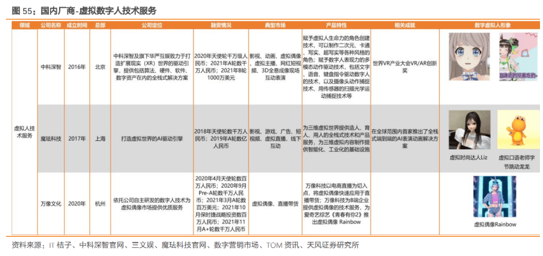 2024新奥资料免费精准175,现象分析解释定义_Surface39.684