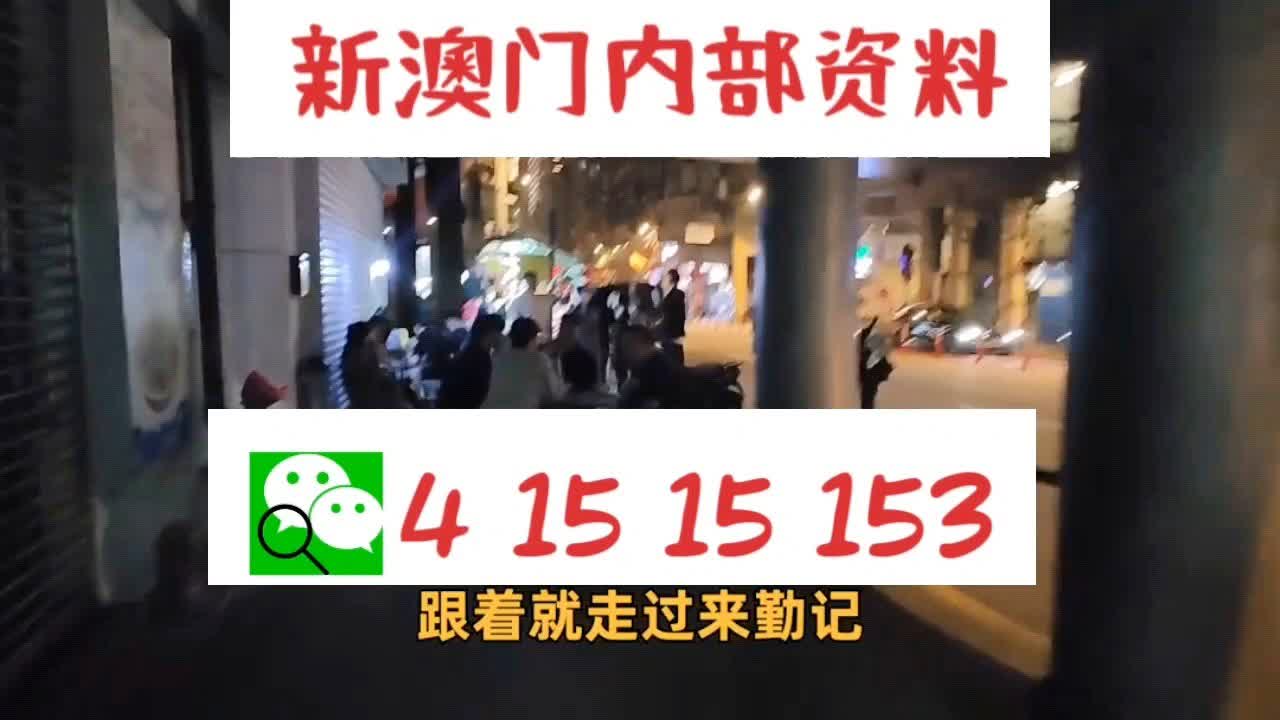 新澳门24码中特精准,数据支持方案设计_开发版38.224