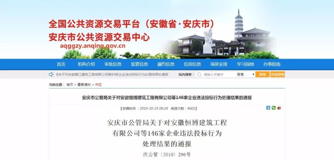 安庆市首府住房改革委员会办公室新项目推动城市住房改革，民生福祉再升级