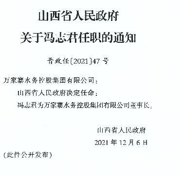 阳朔县科技局人事任命揭晓，全力推动科技创新与发展新篇章