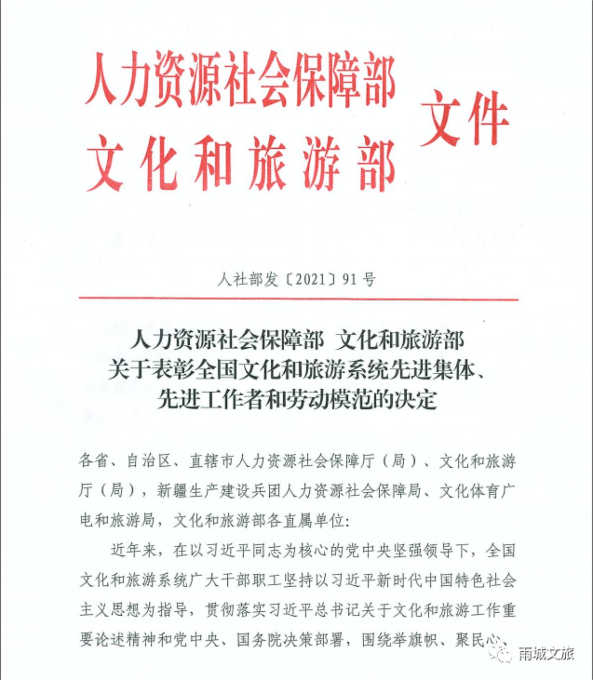 雨城区水利局人事任命，助力水利事业跃升新台阶