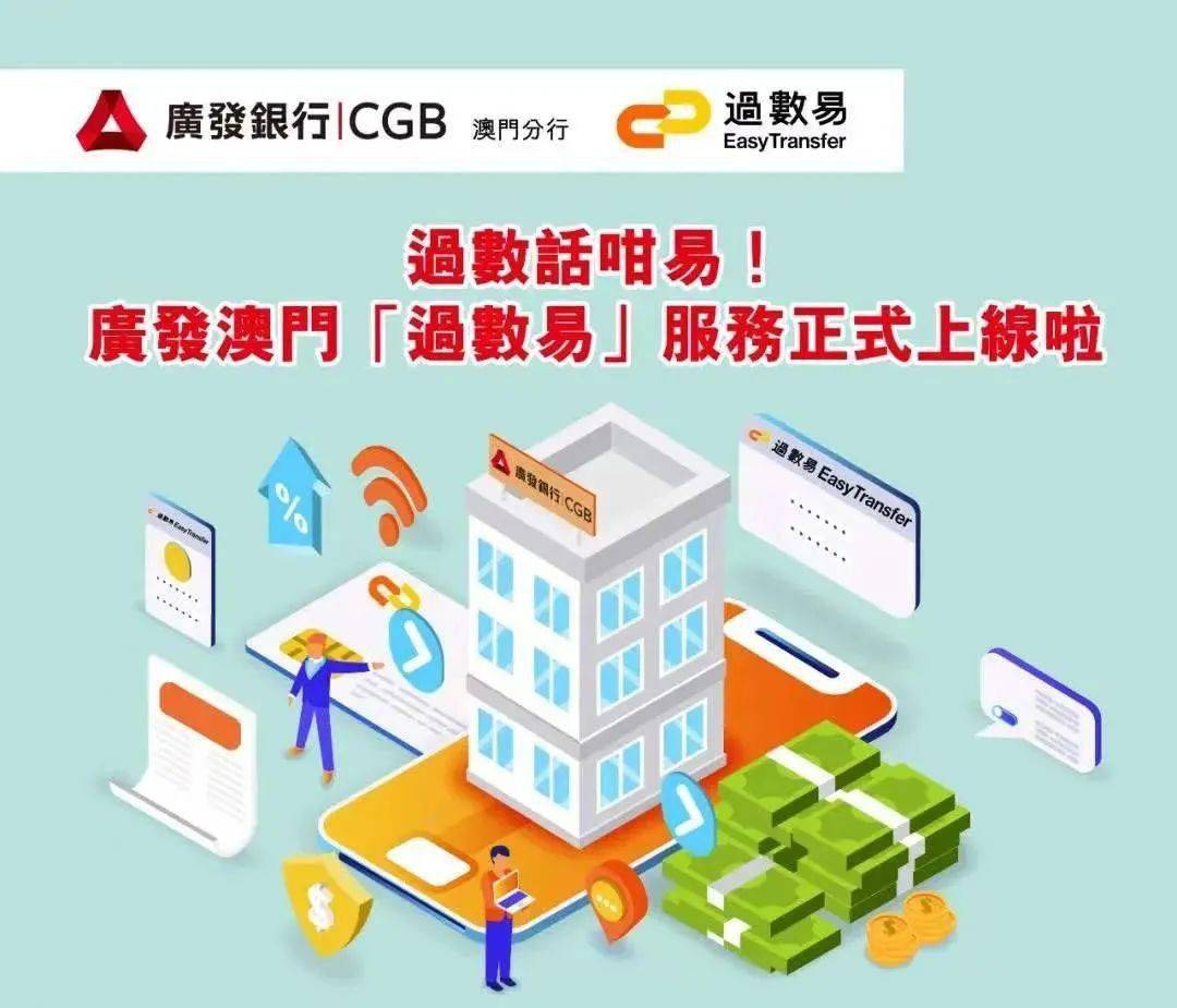 澳门彩运通网,社会责任执行_桌面款62.688