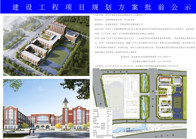 丹东市行政审批办公室最新发展规划概览