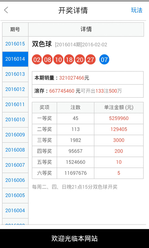 白小姐最新一肖一码中奖技巧,安全性方案设计_潮流版63.716