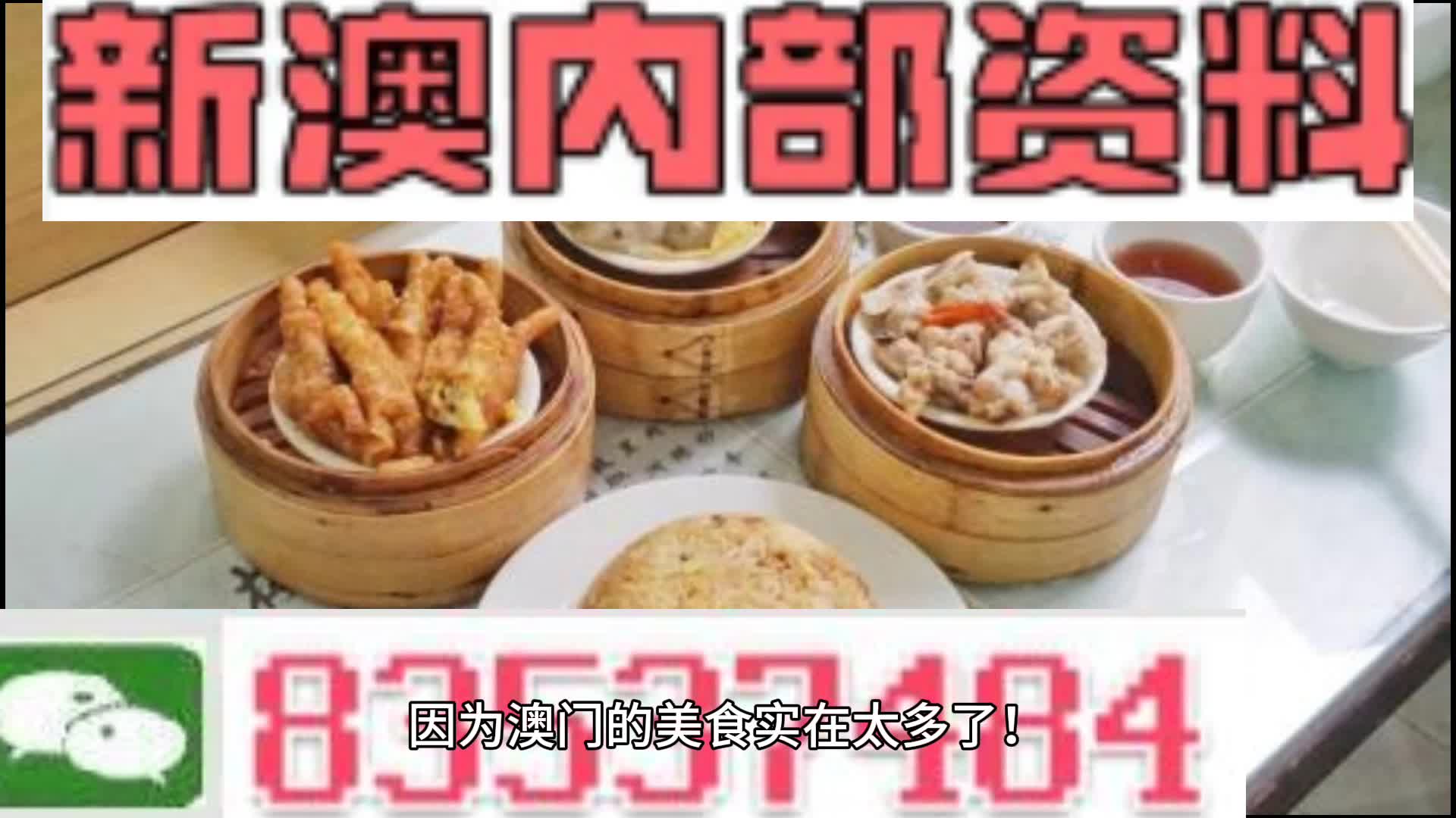 正版新澳门资料大全,广泛的关注解释落实热议_模拟版9.232