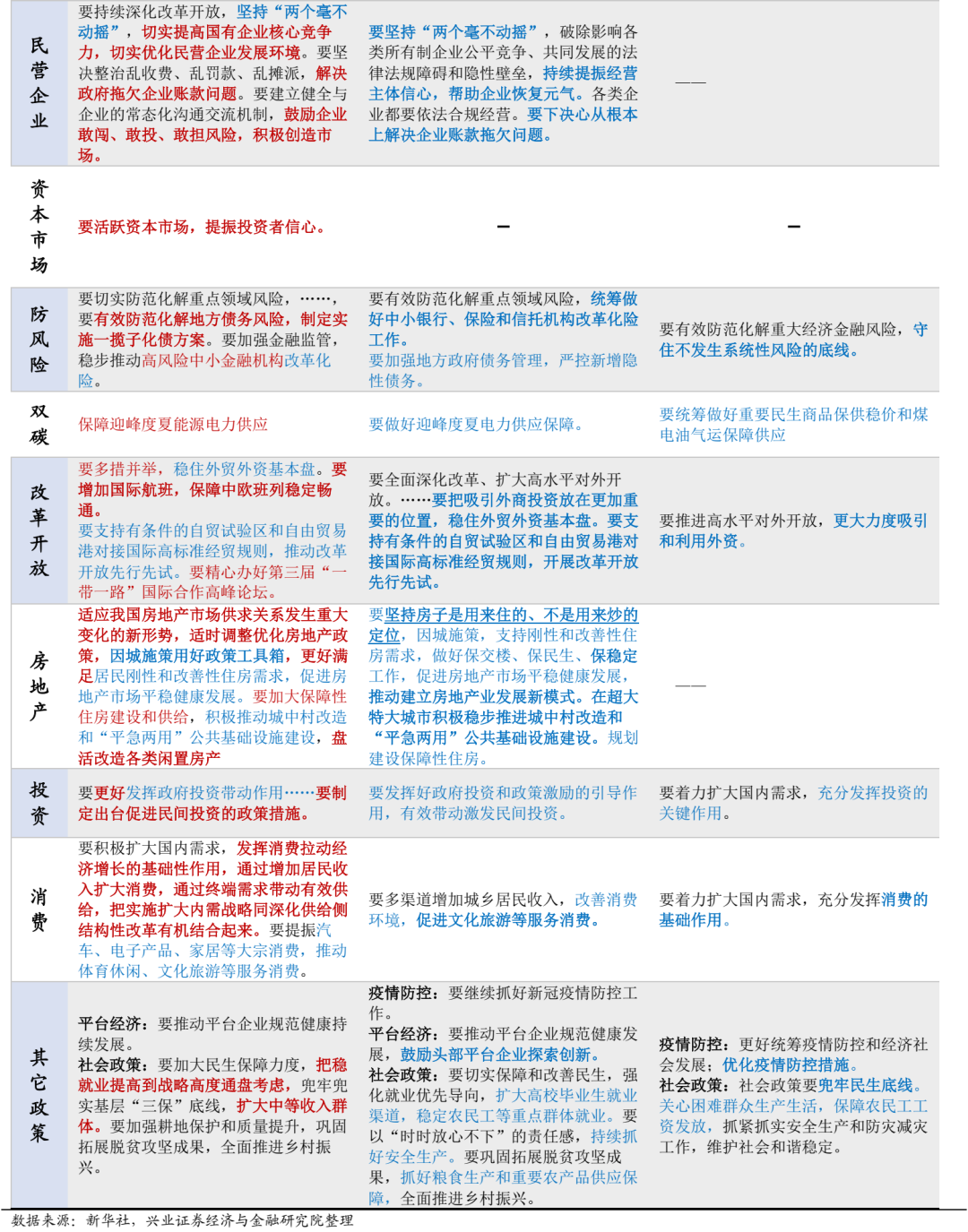 新澳门六开奖结果查询,广泛的关注解释落实热议_豪华版180.300