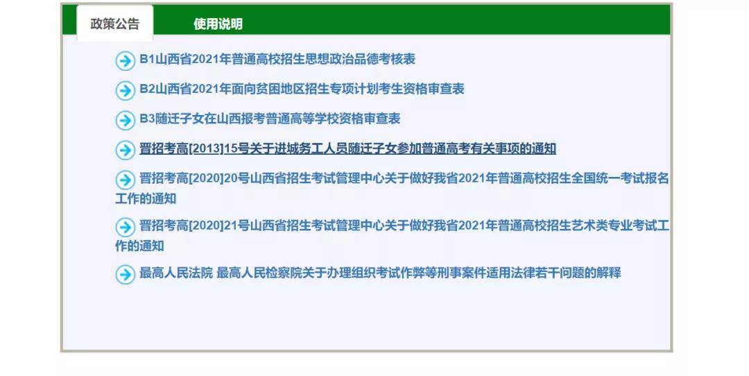 新澳门最精准正最精准龙门2024资,实时解析说明_LT88.472