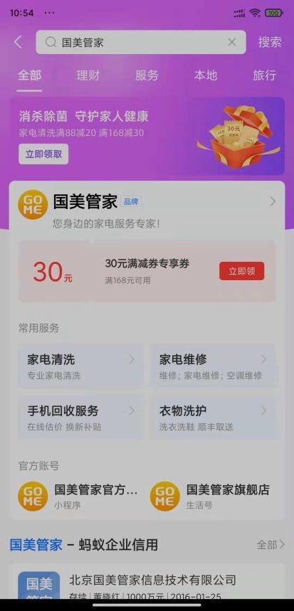 管家一码肖最最新2024,高速响应设计策略_soft62.421