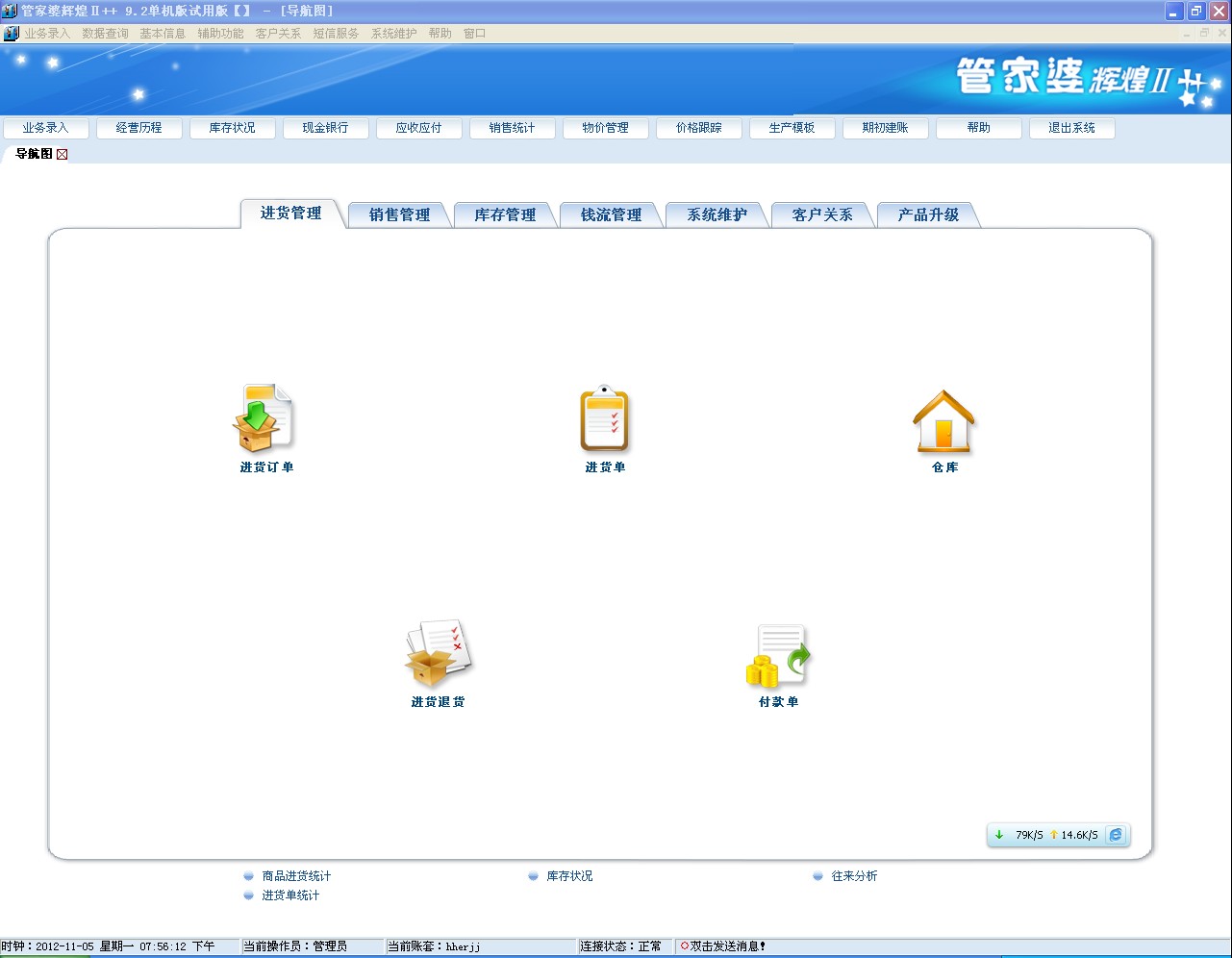 7777888888管家婆精准一肖中管家,适用性方案解析_C版63.800