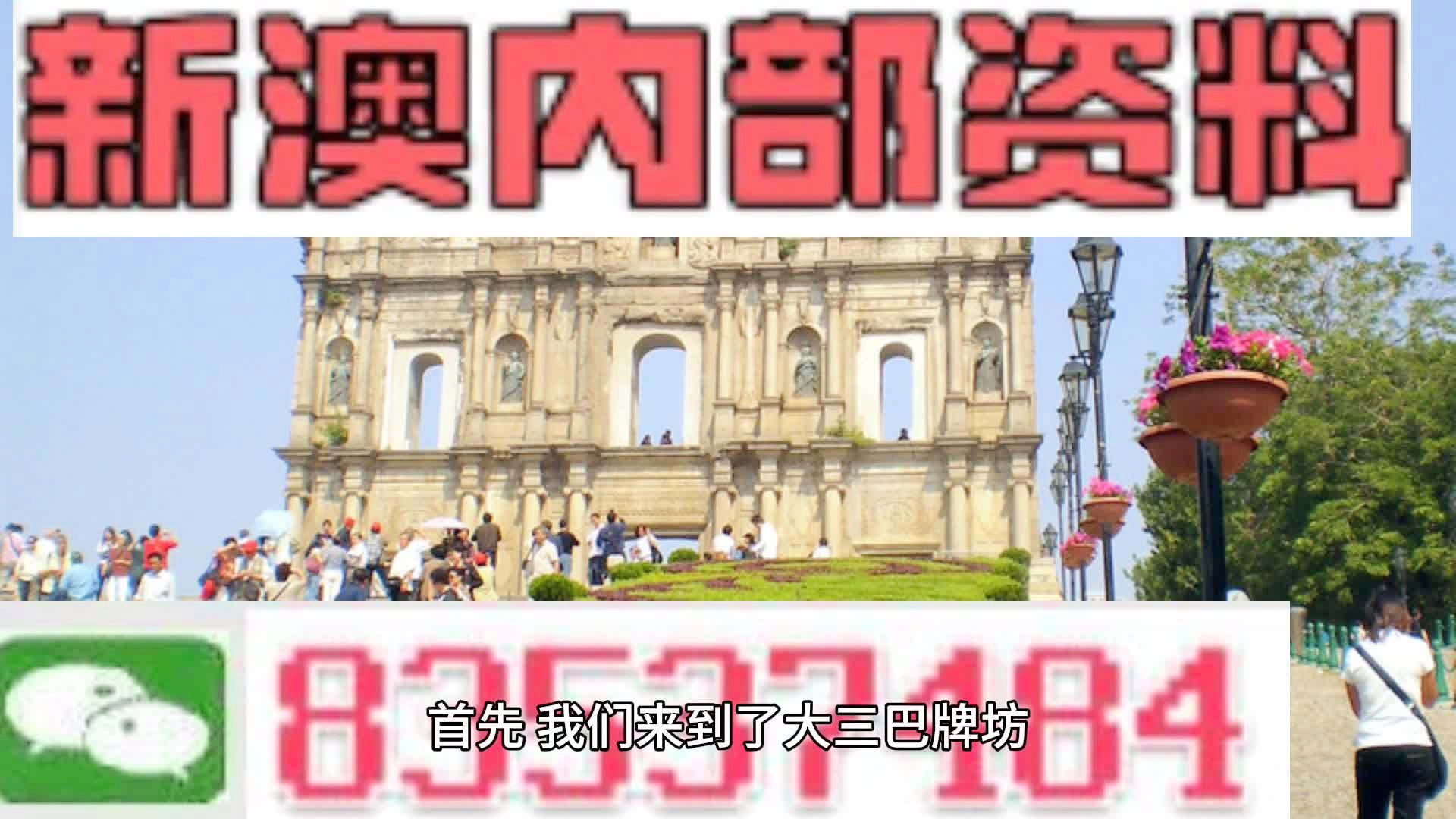 新澳门2024年正版免费公开,数据支持设计计划_Console98.508