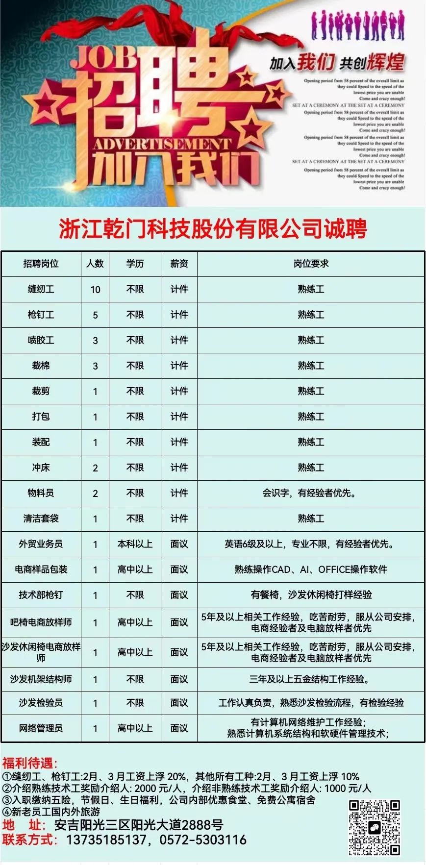 2024年12月10日 第10页