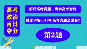 7777888888管家婆网一,高速方案解析响应_iShop98.274