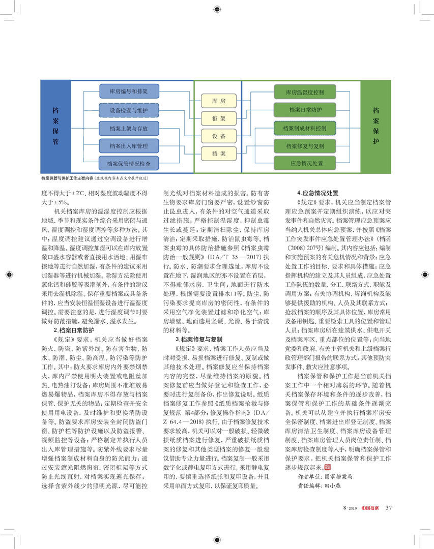 2024澳门精准正版免费,经典案例解释定义_战略版98.507