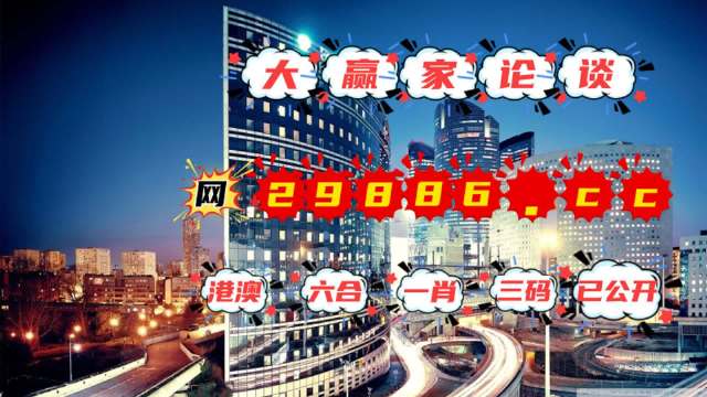 2024澳门管家婆一肖,实地分析验证数据_钻石版35.923