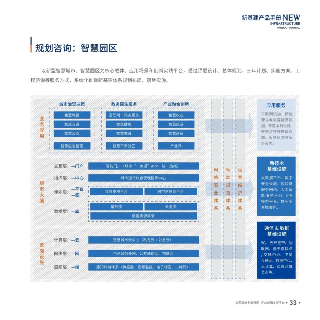 新澳门天天开彩结果,状况分析解析说明_手游版95.997