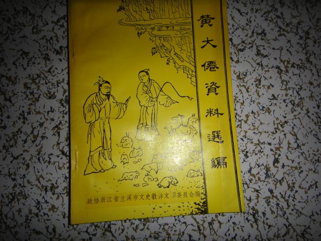 正宗黄大仙中特一肖,精细化评估解析_完整版80.77