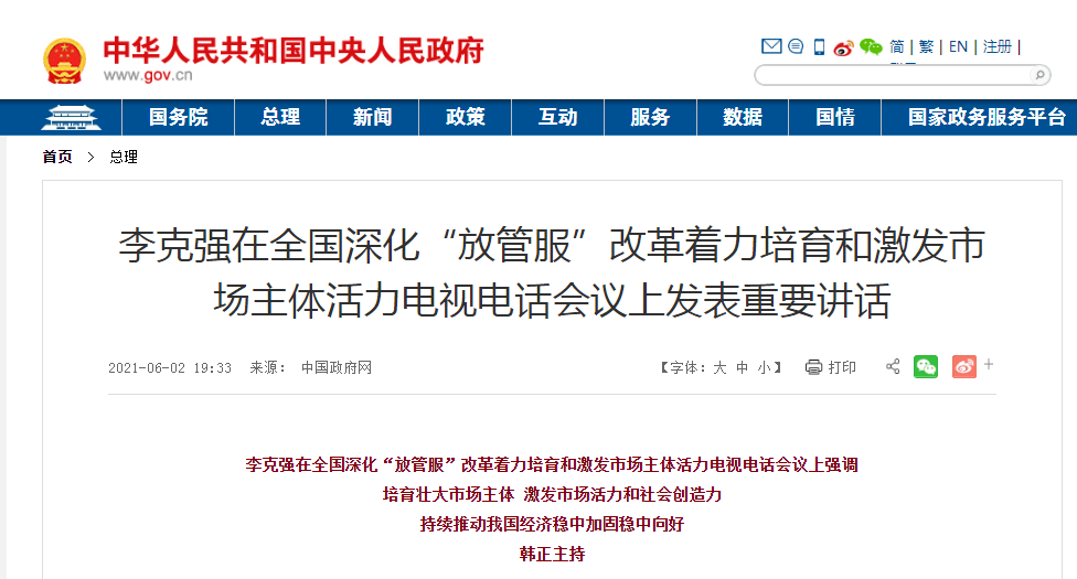 2024年香港资料免费大全下载,涵盖了广泛的解释落实方法_精简版48.97