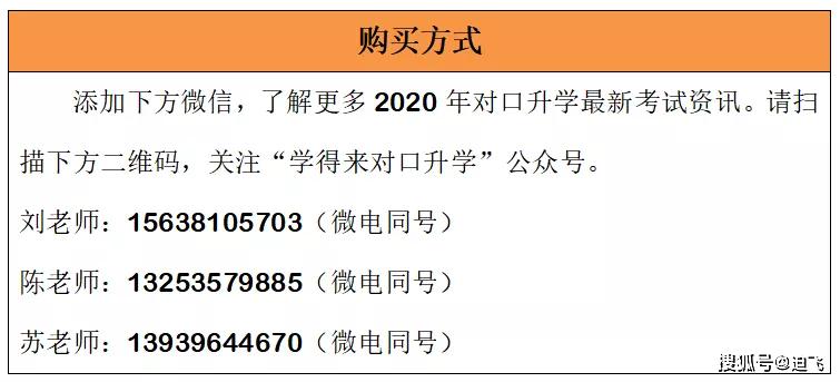 4949正版免费资料大全,实效性策略解析_至尊版45.885