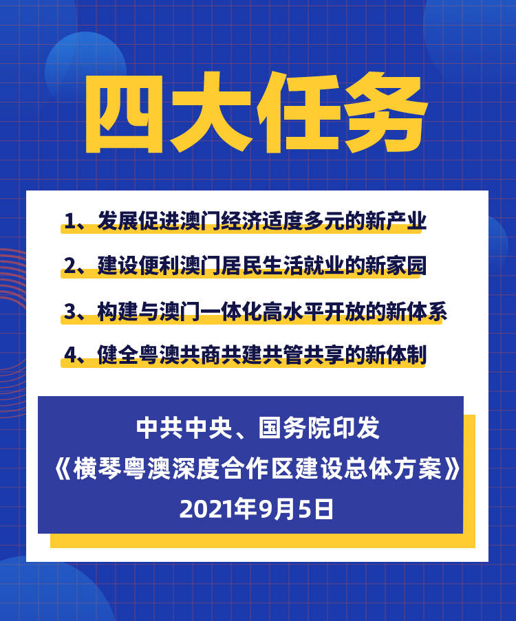 2024新澳免费资料成语平特,深度策略数据应用_The65.802