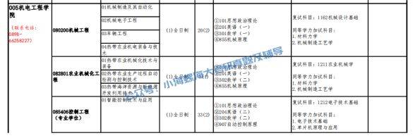 2024新澳最精准资料大全,快速计划设计解答_WP版49.907