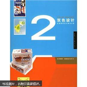 2024年12月11日 第58页