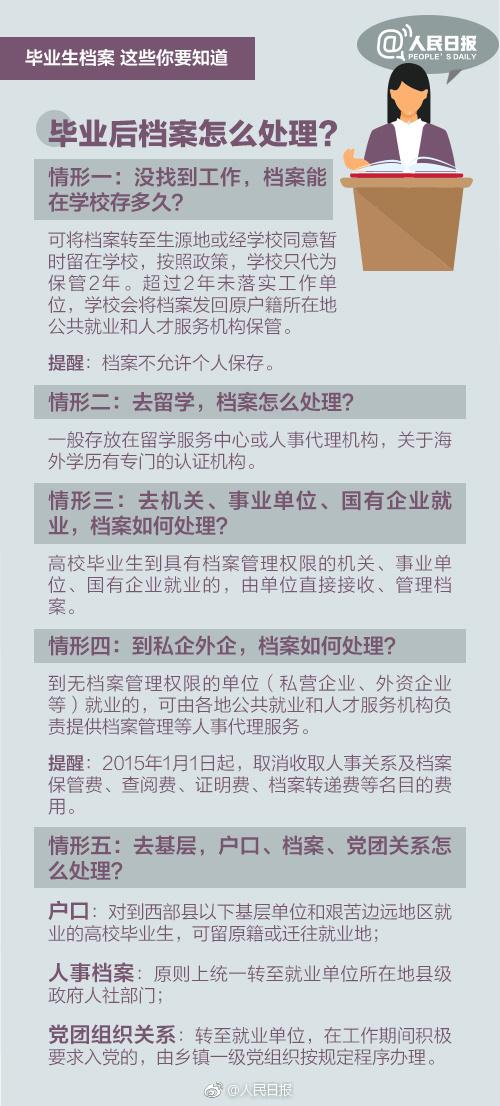 澳门三肖三码三期凤凰网,效率资料解释落实_标准版90.65.32