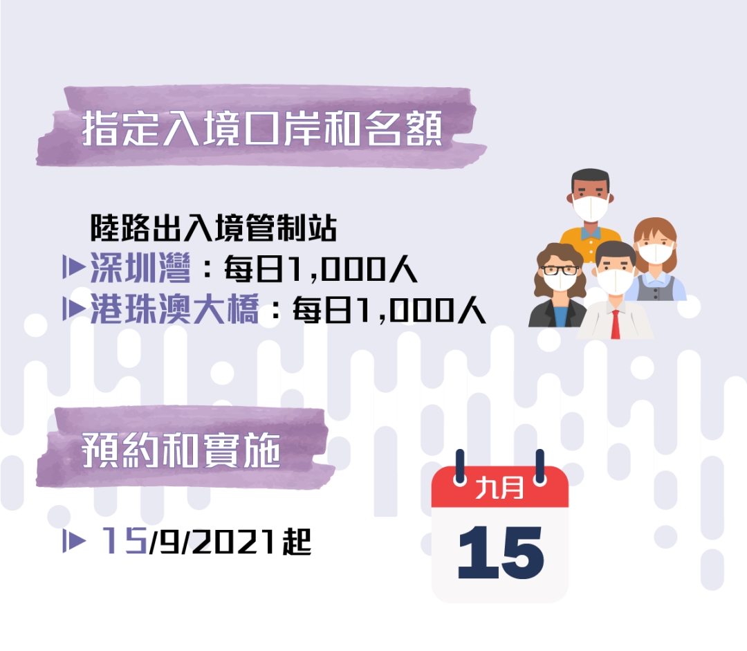 广东八二站新澳门彩,高效计划实施解析_粉丝款99.541